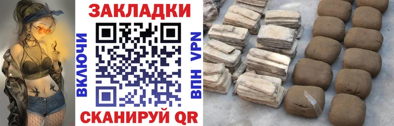 Где купить наркотики Байкальск APVP ГАШ МДМА COCAIN