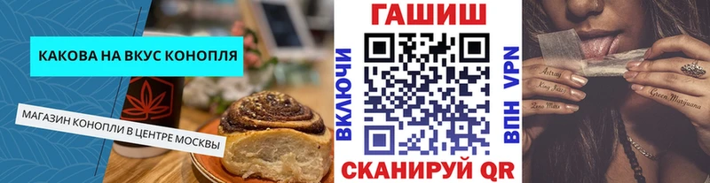 Cannafood конопля  hydra маркетплейс  Байкальск 