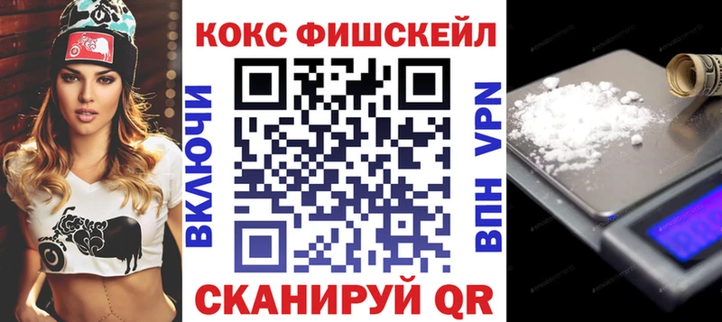Cocaine 99% закладка Байкальск