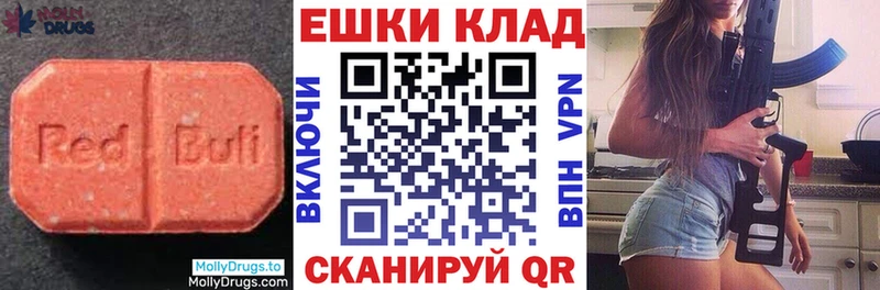 Экстази XTC Байкальск