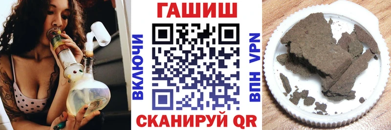 ГАШИШ Cannabis  магазин продажи   Байкальск 