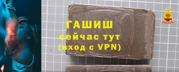 ALPHA-PVP Пересвет