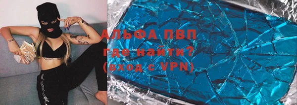 скорость Алексеевка