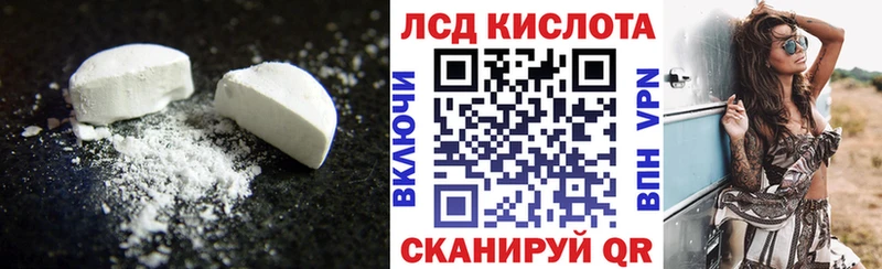 ЛСД экстази кислота  сайты даркнета Telegram  Байкальск 