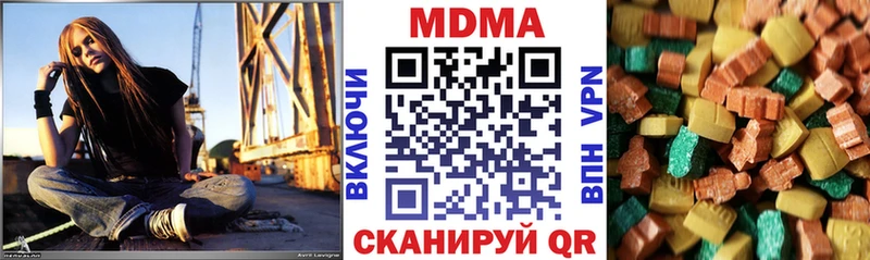 магазин продажи наркотиков  Байкальск  MDMA VHQ 