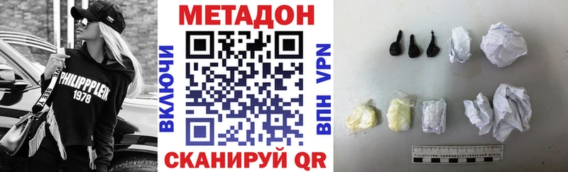 OMG tor  Байкальск  Метадон methadone 