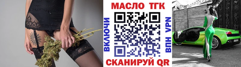 ТГК концентрат  Байкальск 