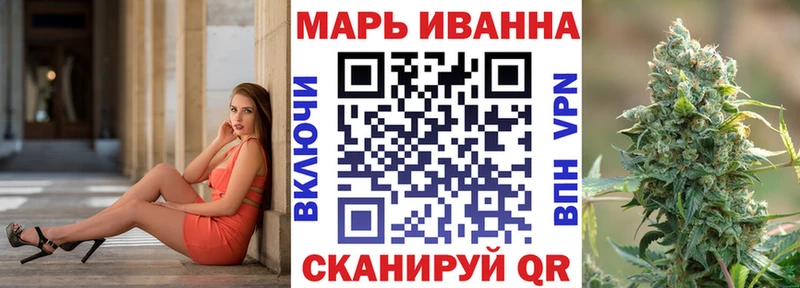 Бошки Шишки OG Kush Байкальск